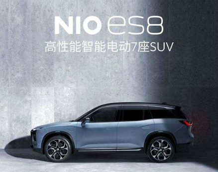 蔚來ES8產品宣傳圖 蔚來ES8產品宣傳圖
